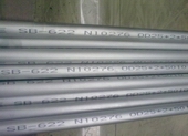 Nickel&Nickel Alloy Tube ASTM B622